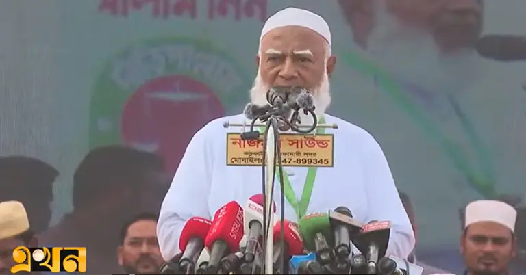 কথা বলছেন জামায়াতে আমির